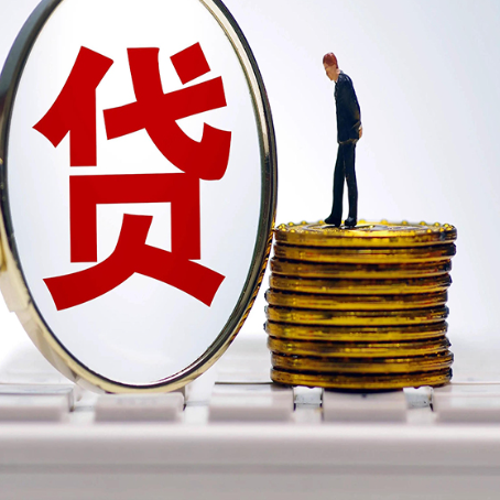 吉安房产抵押贷款全攻略:申请条件、必备手续与流程解析